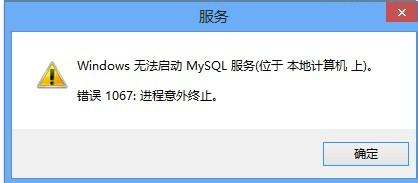 apache如何禁止默认显示网站目录文件列表? 第1张 apache如何禁止默认显示网站目录文件列表? 第1张