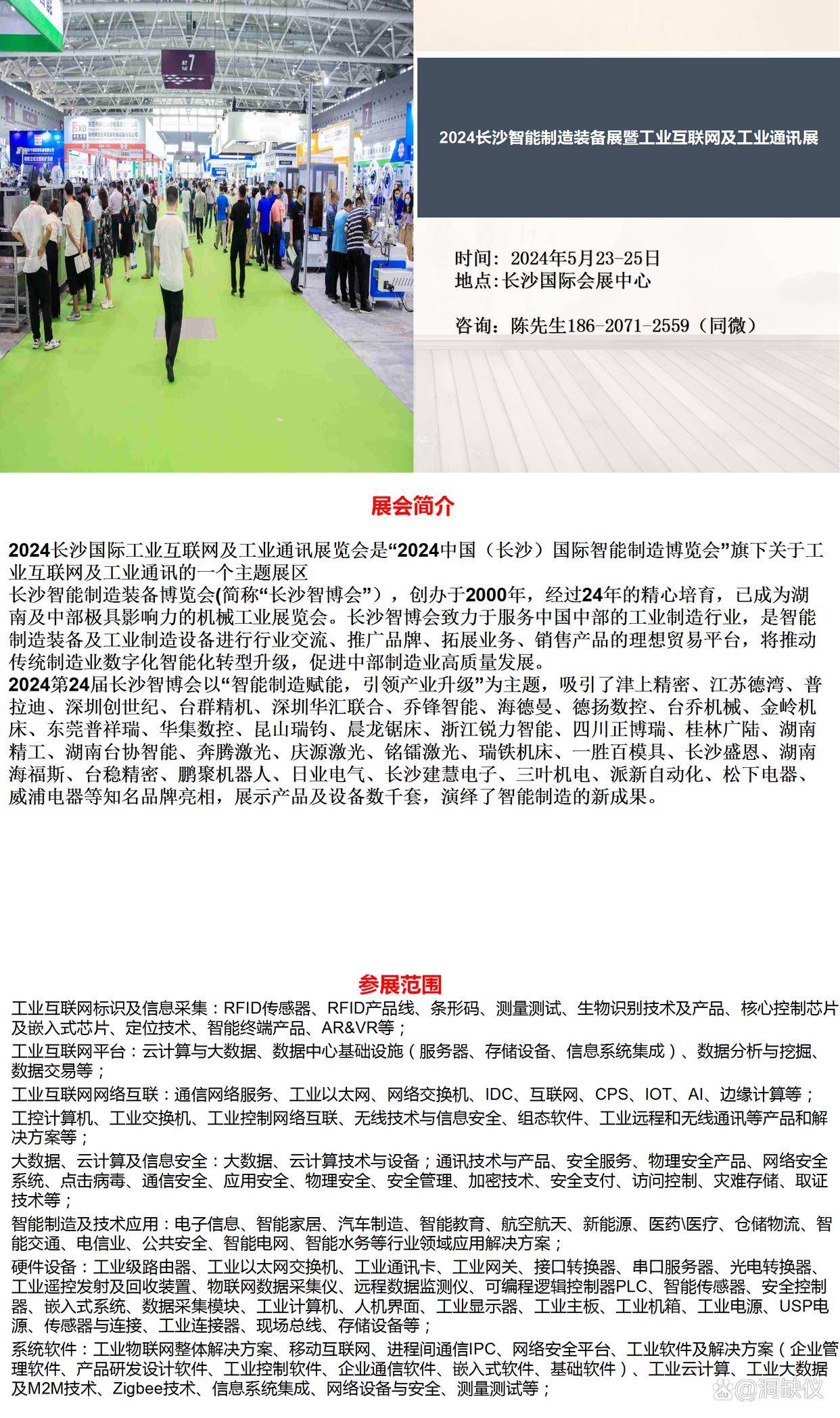 长沙云服务器市场现状如何?未来发展前景分析? 第1张 长沙云服务器市场现状如何?未来发展前景分析? 第1张