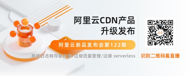 小米路由器、盒子与CDN结合,这画报背后的技术奥秘是什么? 第1张 小米路由器、盒子与CDN结合,这画报背后的技术奥秘是什么? 第1张