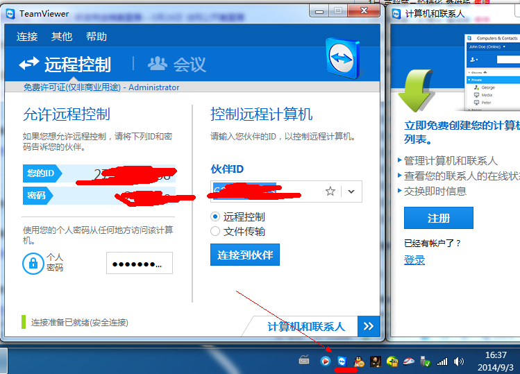 路由器怎么设置虚拟主机,才能让外网成功访问家里的电脑服务器? 第2张 路由器怎么设置虚拟主机,才能让外网成功访问家里的电脑服务器? 第2张