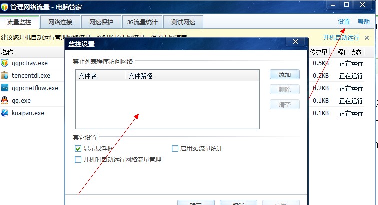 服务器网络拨号可以上怎么办?网络拨号无法连接怎么办 第1张 服务器网络拨号可以上怎么办?网络拨号无法连接怎么办 第1张