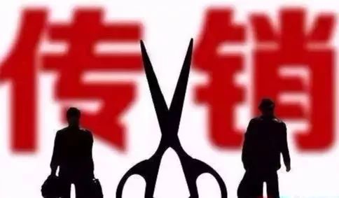 创世纪CDN涉嫌传销忽悠,揭秘其案例分析背后的惊人真相? 第3张 创世纪CDN涉嫌传销忽悠,揭秘其案例分析背后的惊人真相? 第3张