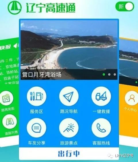 辽宁微信开发哪家好,辽宁省微信开发定制要多少钱? 第2张 辽宁微信开发哪家好,辽宁省微信开发定制要多少钱? 第2张