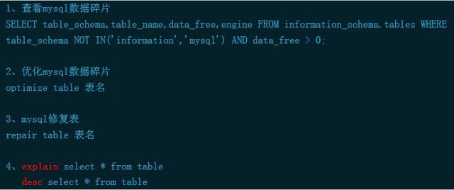 如何编写高效PHP程序有效预防MySQL载入及HTML表单恶意滥用? 第2张 如何编写高效PHP程序有效预防MySQL载入及HTML表单恶意滥用? 第2张