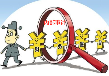 企业做安全审计到底有什么用?能解决哪些实际问题? 第3张 企业做安全审计到底有什么用?能解决哪些实际问题? 第3张