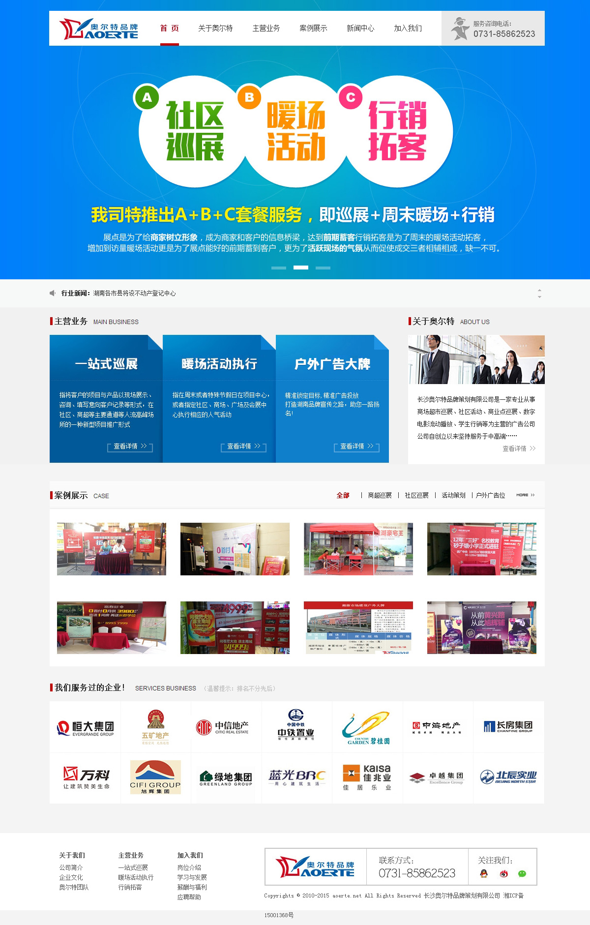 仙桃网站设计公司哪家好?专业网站建设服务推荐 第1张 仙桃网站设计公司哪家好?专业网站建设服务推荐 第1张