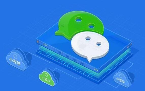 微信应用开发有什么好处?企业为什么要做微信开发? 第1张 微信应用开发有什么好处?企业为什么要做微信开发? 第1张