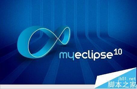 Myeclipse环境变量怎么配置?Myeclipse环境变量配置教程 第1张 Myeclipse环境变量怎么配置?Myeclipse环境变量配置教程 第1张