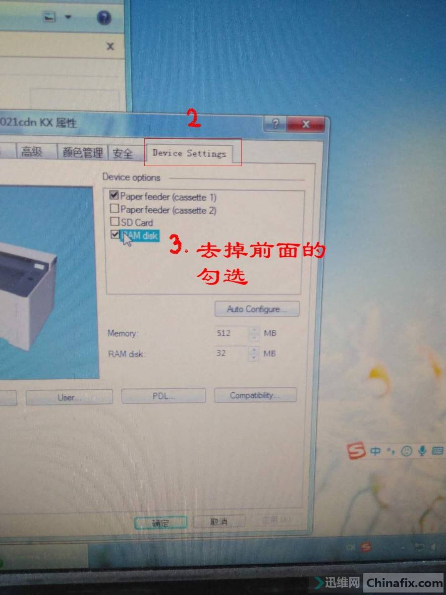如何准确查看京瓷P5021cdn打印机墨粉余量及剩余量查询方法? 第2张 如何准确查看京瓷P5021cdn打印机墨粉余量及剩余量查询方法? 第2张
