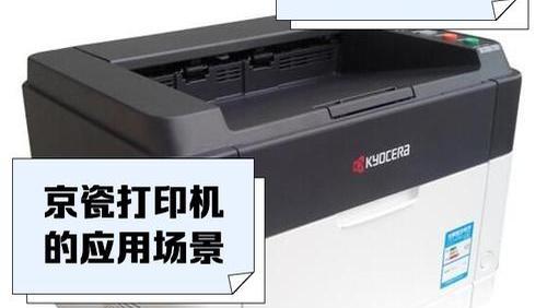 京瓷P8060cdn管理员密码是什么?官方解答及重置方法详解? 第3张 京瓷P8060cdn管理员密码是什么?官方解答及重置方法详解? 第3张