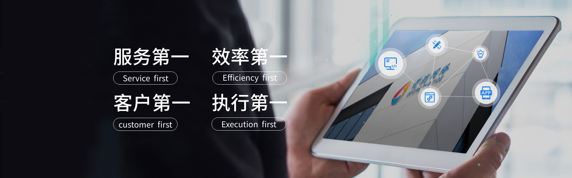 北京移动微信app开发公司有哪些?如何选择优质服务商? 第3张 北京移动微信app开发公司有哪些?如何选择优质服务商? 第3张