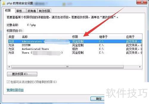 php网站怎么打开?php文件在本地如何运行 第2张 php网站怎么打开?php文件在本地如何运行 第2张