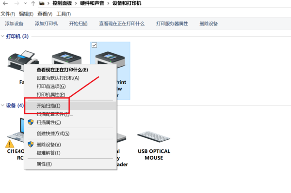 dcp-9030cdn扫描文件转换成文档的具体步骤是什么? 第1张 dcp-9030cdn扫描文件转换成文档的具体步骤是什么? 第1张