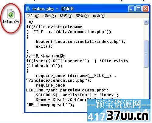 php网站怎么打开?php文件在本地如何运行 第3张 php网站怎么打开?php文件在本地如何运行 第3张