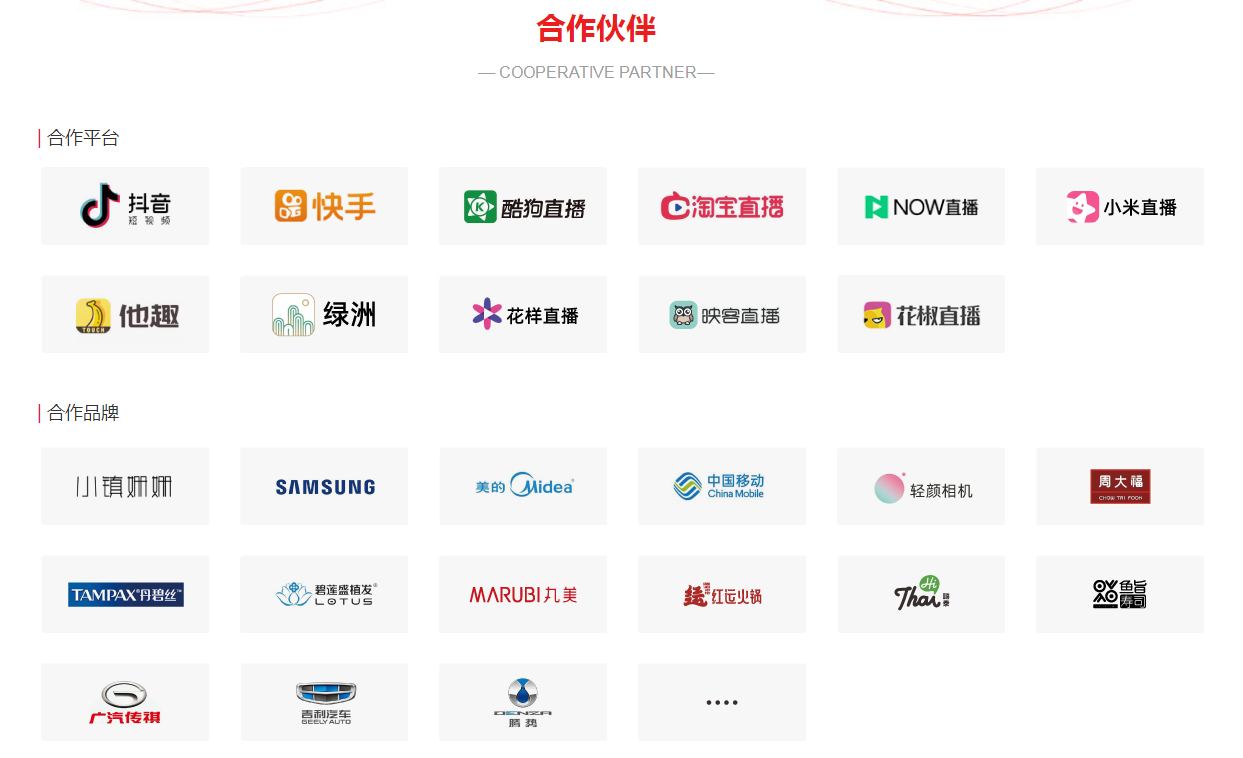 华网北京小程序开发,为何成为众多企业的首选合作伙伴? 第3张 华网北京小程序开发,为何成为众多企业的首选合作伙伴? 第3张