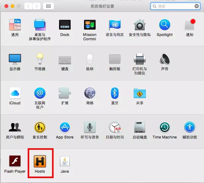 Mac如何配置hosts文件?详解步骤及解决常见问题 第2张 Mac如何配置hosts文件?详解步骤及解决常见问题 第2张