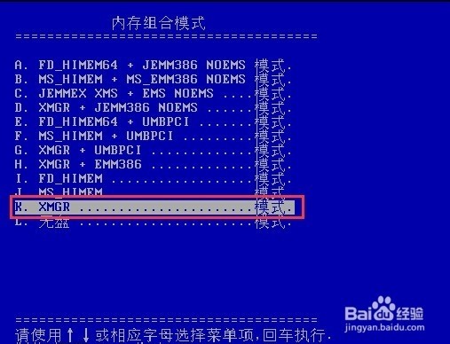 服务器进入dos设置密码，dos系统如何设置登录密码 第1张