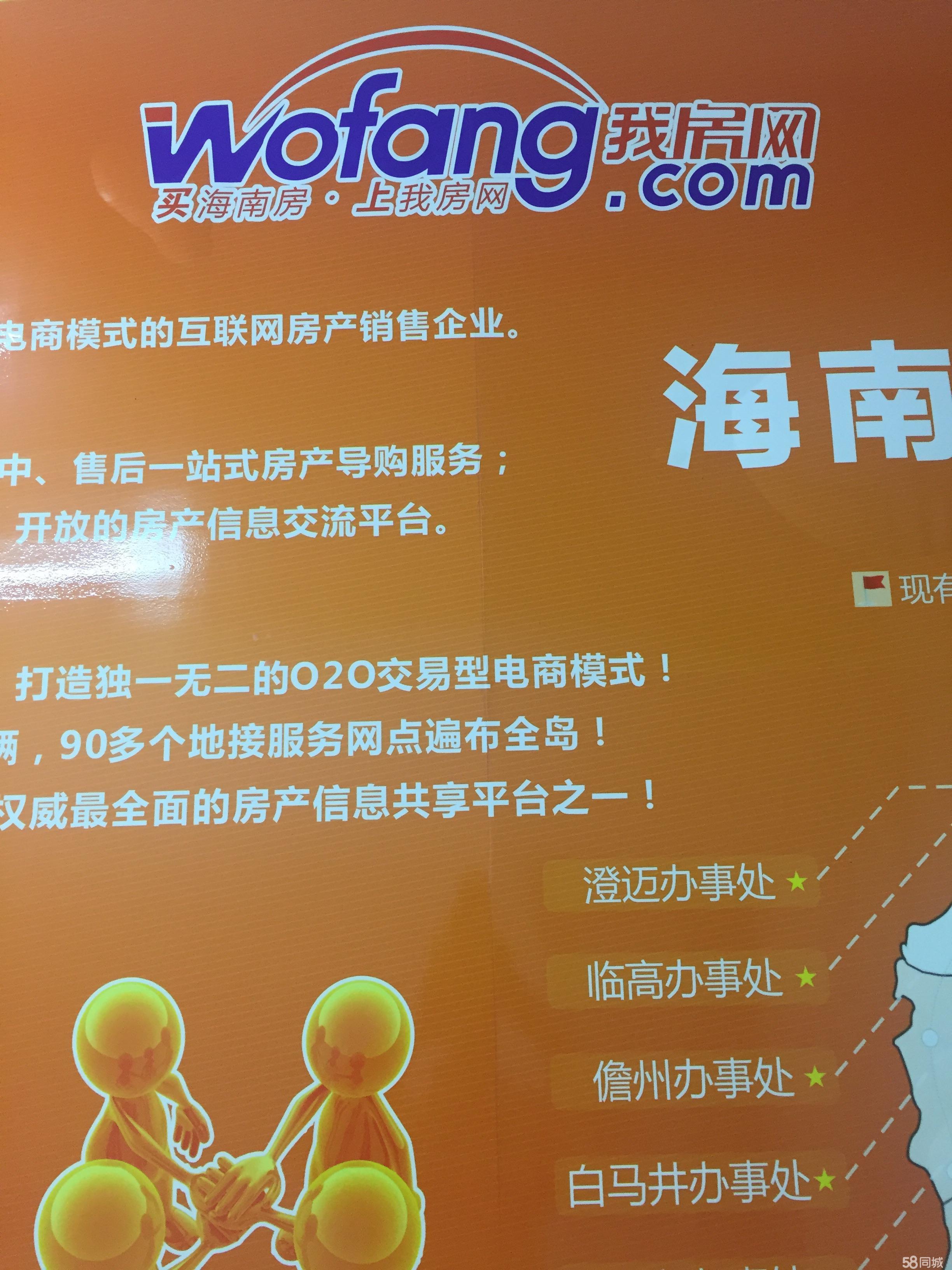 海南网站开发公司哪家好?海南正规网站开发公司推荐 第1张 海南网站开发公司哪家好?海南正规网站开发公司推荐 第1张