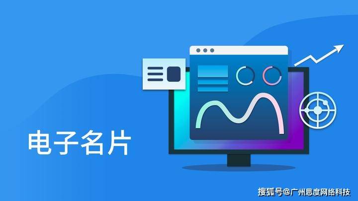 杭州名片小程序开发哪家好,杭州电子名片小程序制作多少钱 第1张 杭州名片小程序开发哪家好,杭州电子名片小程序制作多少钱 第1张