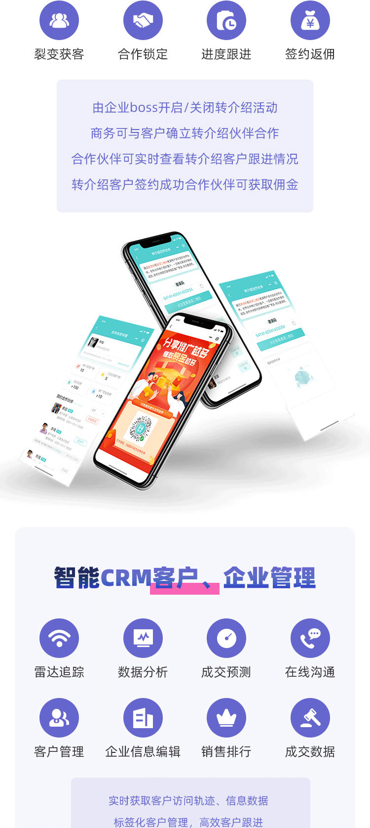 杭州名片小程序开发哪家好,杭州电子名片小程序制作多少钱 第2张 杭州名片小程序开发哪家好,杭州电子名片小程序制作多少钱 第2张