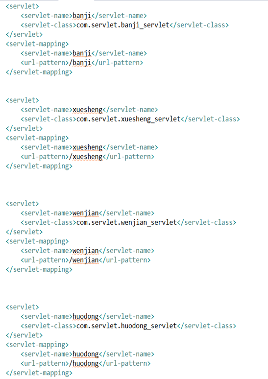 web.xml配置路径怎么写,web.xml配置路径详细步骤 第1张 web.xml配置路径怎么写,web.xml配置路径详细步骤 第1张