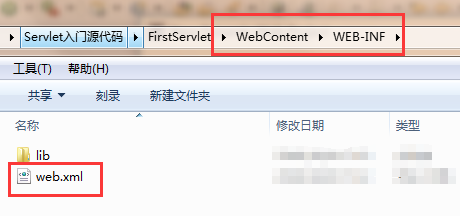 web.xml配置路径怎么写,web.xml配置路径详细步骤 第2张 web.xml配置路径怎么写,web.xml配置路径详细步骤 第2张