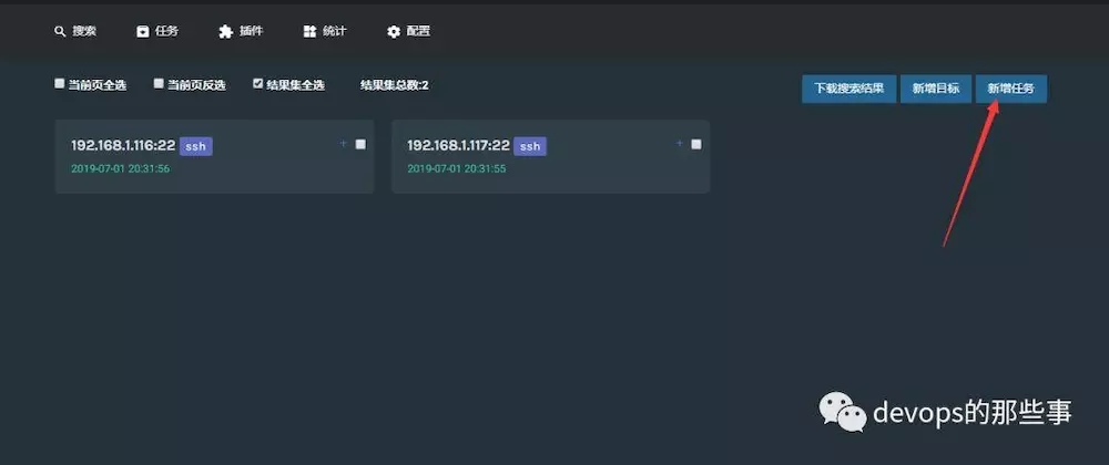 安全漏洞扫描软件哪个好用?企业级免费工具有哪些推荐? 第2张 安全漏洞扫描软件哪个好用?企业级免费工具有哪些推荐? 第2张