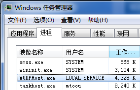 w3wp.exe是什么进程?服务器进程w3wp.exe作用及常见问题 第2张 w3wp.exe是什么进程?服务器进程w3wp.exe作用及常见问题 第2张