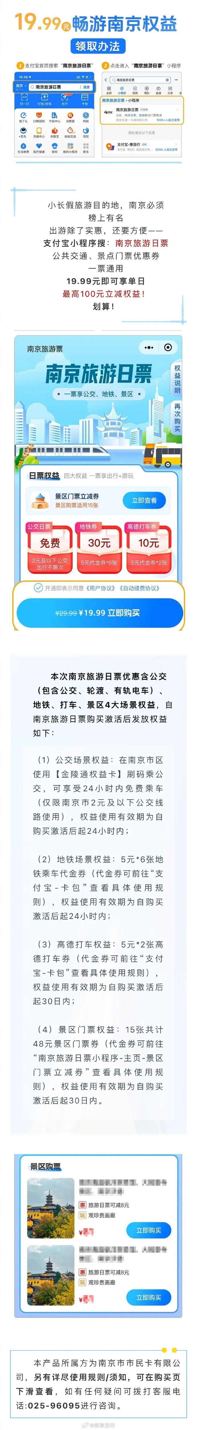 南京公众号开发哪家好,南京定制开发多少钱? 第1张 南京公众号开发哪家好,南京定制开发多少钱? 第1张