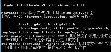 如何在VS2008中成功配置GDAL的开发环境? 第3张 如何在VS2008中成功配置GDAL的开发环境? 第3张