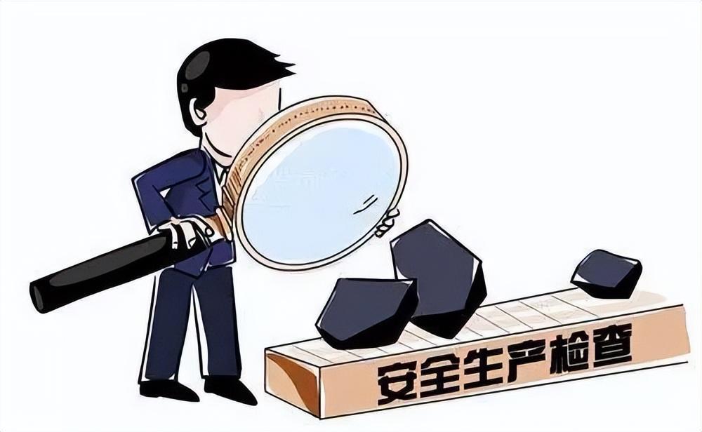 安全生产检查漏洞为何频现,如何有效堵住监管盲区? 第3张 安全生产检查漏洞为何频现,如何有效堵住监管盲区? 第3张