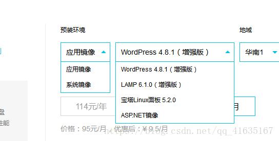 云虚拟主机搭建web端的详细步骤是什么? 第1张 云虚拟主机搭建web端的详细步骤是什么? 第1张