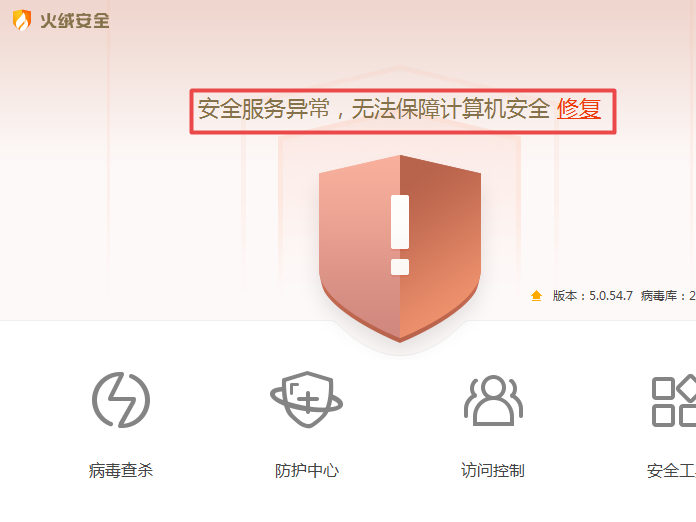 安全服务常见问题有哪些?解决方法是什么? 第1张 安全服务常见问题有哪些?解决方法是什么? 第1张