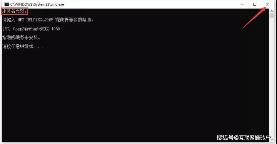 服务器重装系统管理员命令如何输入法?快速解决输入法问题的实用步骤 第2张 服务器重装系统管理员命令如何输入法?快速解决输入法问题的实用步骤 第2张