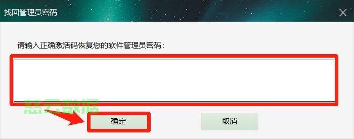 服务器重装系统管理员命令如何输入法?快速解决输入法问题的实用步骤 第3张 服务器重装系统管理员命令如何输入法?快速解决输入法问题的实用步骤 第3张