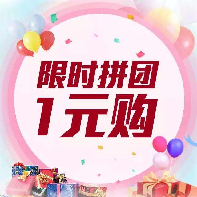 公众号拼团功能开发,开发中常见的技术难题是什么? 第1张 公众号拼团功能开发,开发中常见的技术难题是什么? 第1张