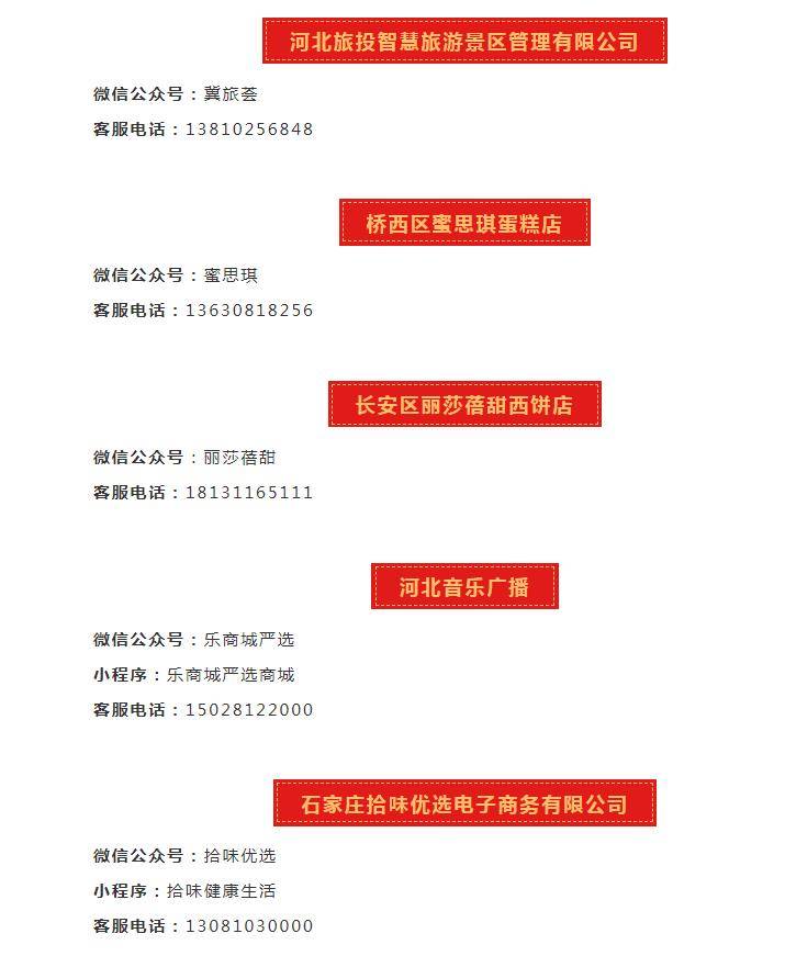石家庄网站开发价格多少?本地公司报价及服务详情! 第2张 石家庄网站开发价格多少?本地公司报价及服务详情! 第2张