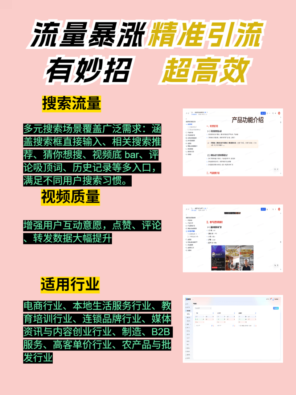 石家庄网站开发价格多少?本地公司报价及服务详情! 第3张 石家庄网站开发价格多少?本地公司报价及服务详情! 第3张