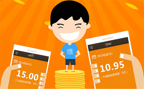 当初开发理财app的费用是多少，理财软件开发需要多少钱？