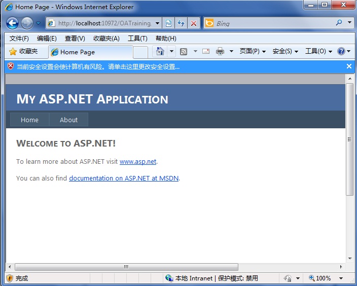 如何用asp.net搭建新闻发布网站?从基础到进阶的完整步骤与技巧 第3张 如何用asp.net搭建新闻发布网站?从基础到进阶的完整步骤与技巧 第3张