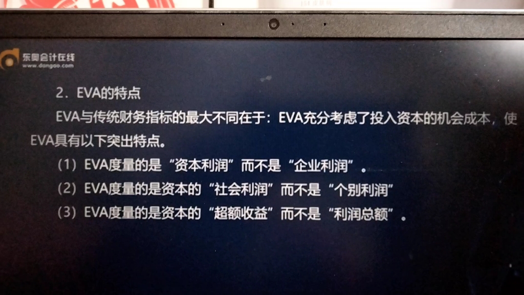 关于HP Eva的配置细节,如何根据实际需求选择最优参数? 第2张 关于HP Eva的配置细节,如何根据实际需求选择最优参数? 第2张
