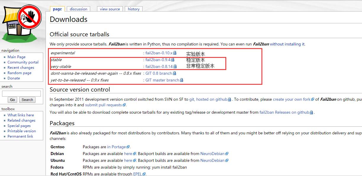 fail2ban配置怎么设置?fail2ban安装配置教程 第2张 fail2ban配置怎么设置?fail2ban安装配置教程 第2张