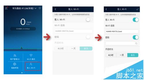 华为 e1 配置怎么操作?华为E1配置详细步骤教程 第1张 华为 e1 配置怎么操作?华为E1配置详细步骤教程 第1张