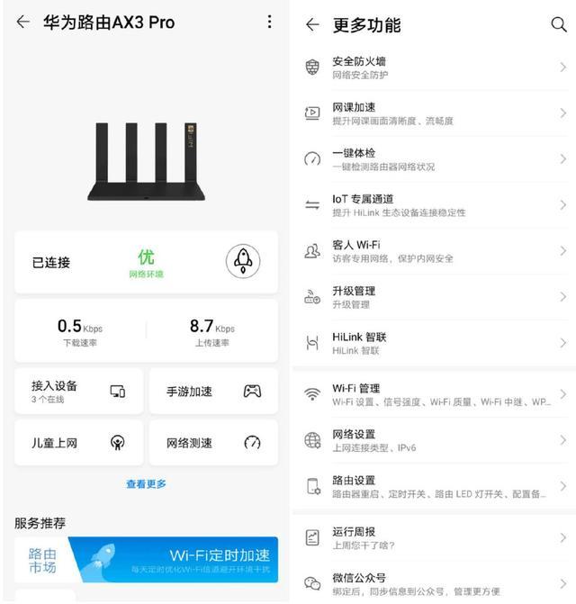 华为 e1 配置怎么操作?华为E1配置详细步骤教程 第3张 华为 e1 配置怎么操作?华为E1配置详细步骤教程 第3张