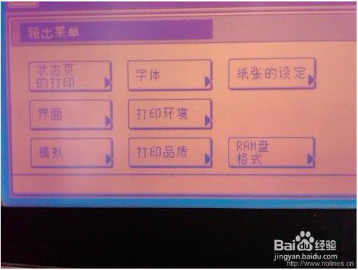 京瓷M5526cdn打印机用户名密码设置方法及常见问题解答? 第2张 京瓷M5526cdn打印机用户名密码设置方法及常见问题解答? 第2张
