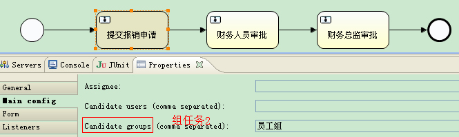 activiti配置怎么设置,activiti配置 第2张 activiti配置怎么设置,activiti配置 第2张
