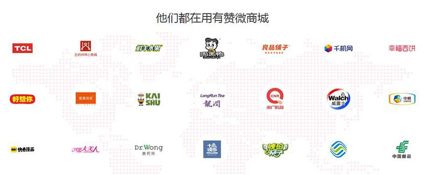 西安微商城开发有限公司,这家公司如何引领本地微商城市场发展? 第1张 西安微商城开发有限公司,这家公司如何引领本地微商城市场发展? 第1张