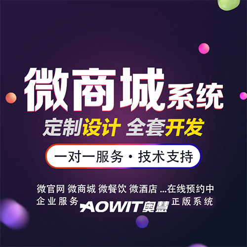 西安微商城开发有限公司,这家公司如何引领本地微商城市场发展? 第3张 西安微商城开发有限公司,这家公司如何引领本地微商城市场发展? 第3张