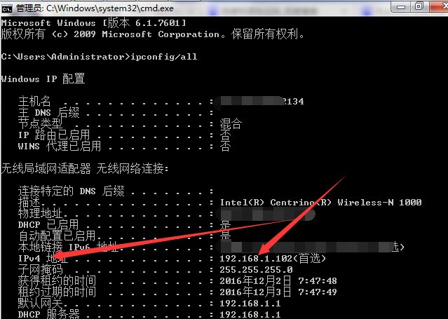 怎么配置本地ip配置,本地IP地址设置方法 第1张 怎么配置本地ip配置,本地IP地址设置方法 第1张