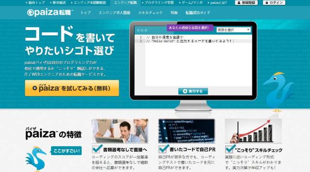 日本网站开发技术怎么样,日本网站建设用什么语言? 第3张 日本网站开发技术怎么样,日本网站建设用什么语言? 第3张